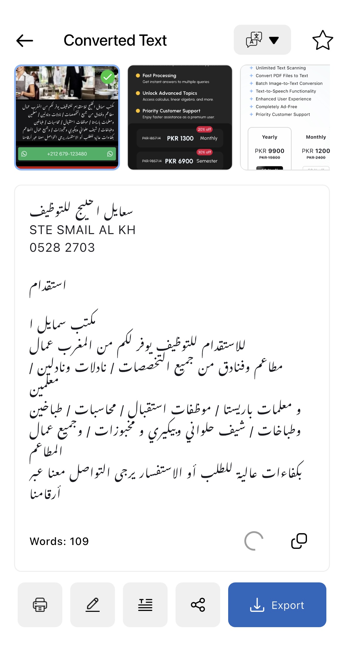 Handwriting to Text Screenshot 5