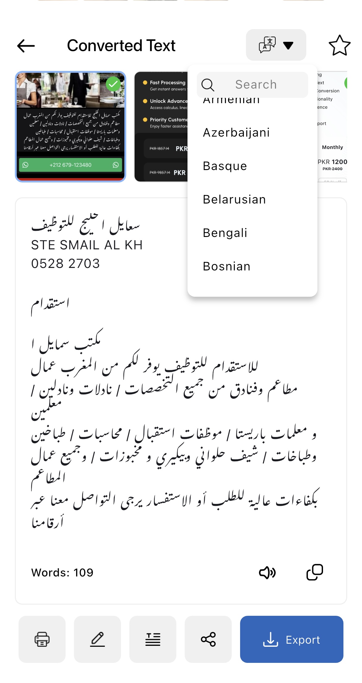 Handwriting to Text Screenshot 6